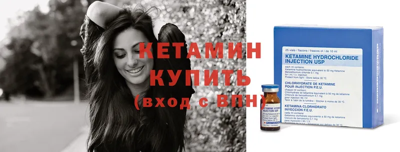 MEGA рабочий сайт  Люберцы  Кетамин ketamine 