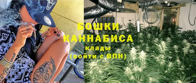 МАРИХУАНА White Widow  закладки  Люберцы 